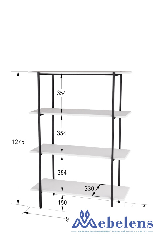 Стеллаж Атлантик 1275